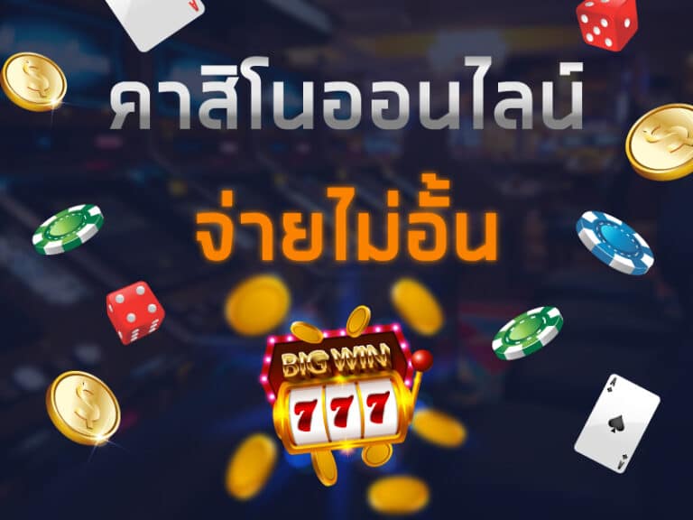 สอนเล่นรูเล็ต