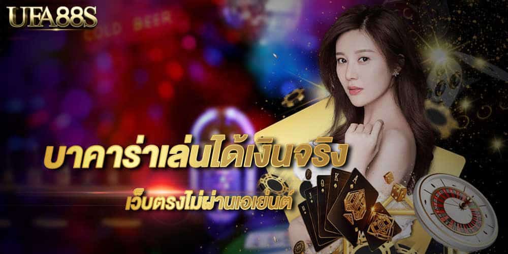 สูตรบาคาร่าฟรี กดเอง