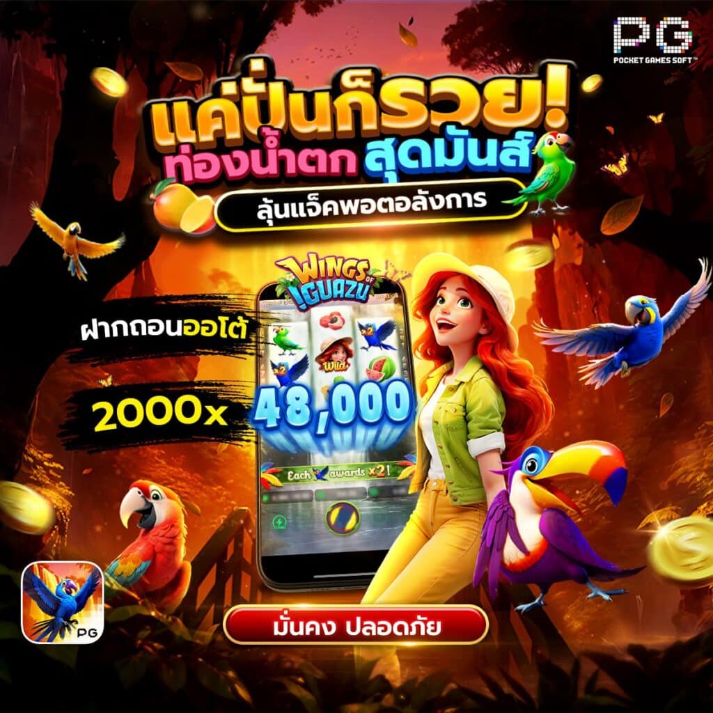 สล็อตm98