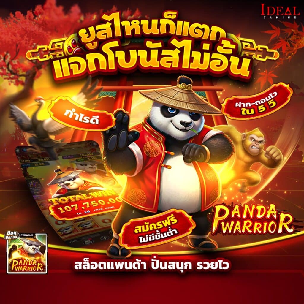 slot เว็บ ตรง