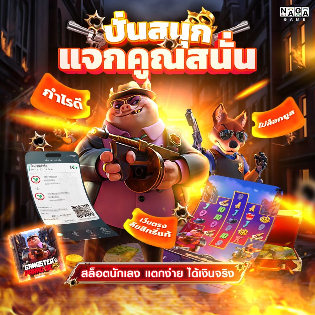 slot เว็บ ตรง