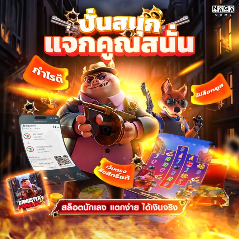 slot เว็บ ตรง
